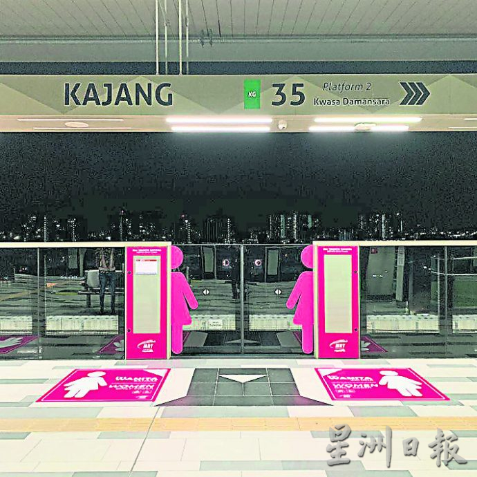 【妇女节专题】女性专用设施，是保护还是特权？