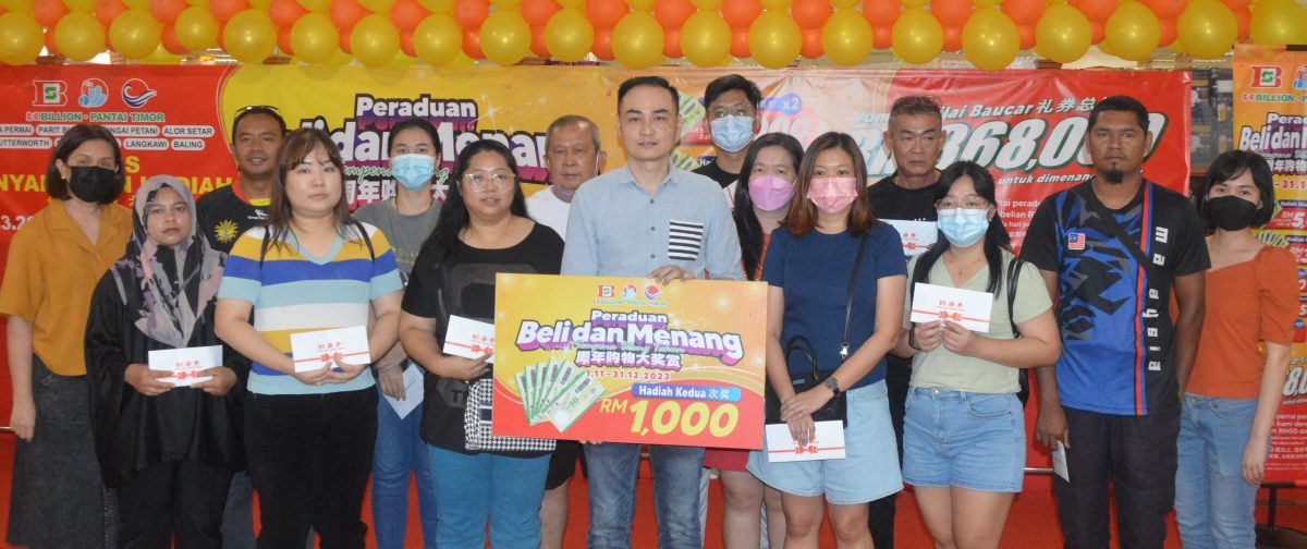 万顺周年购物大奖赏 2巨奖得主获2.5万礼券