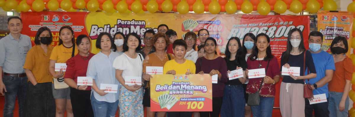 万顺周年购物大奖赏 2巨奖得主获2.5万礼券