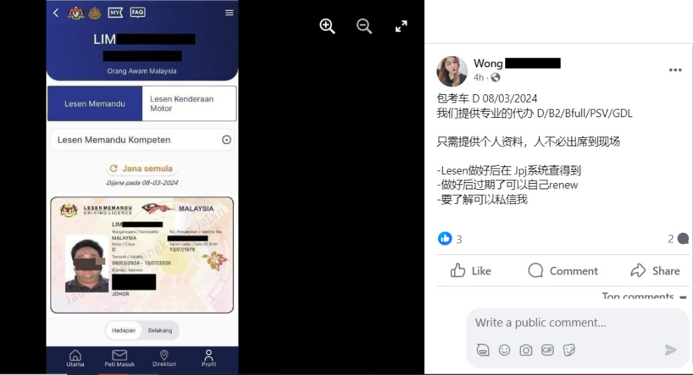 不必考车JPJ就有合法驾照?女子公然推销“包考”配套