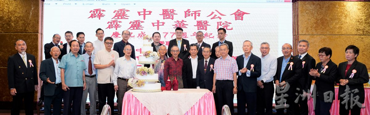 丘鉴兴:中医加强国家医疗体系 政府拟策前以民为依归