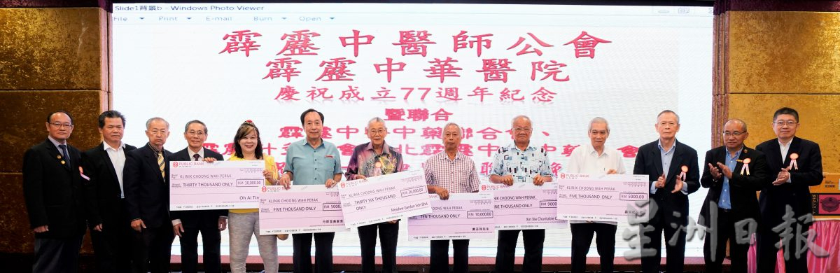 丘鉴兴:中医加强国家医疗体系 政府拟策前以民为依归