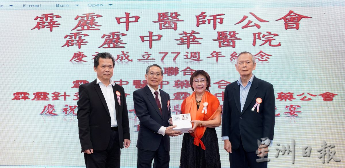 丘鉴兴:中医加强国家医疗体系 政府拟策前以民为依归