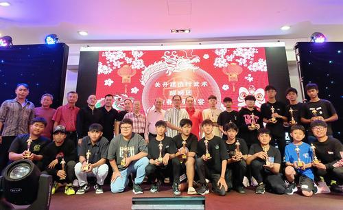 东:关丹建造行武术醒狮团新春慰劳宴
