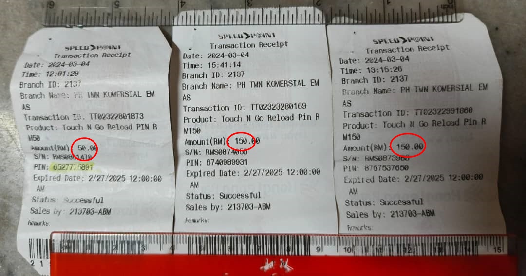 东:骇客入侵假冒事主身份讹钱