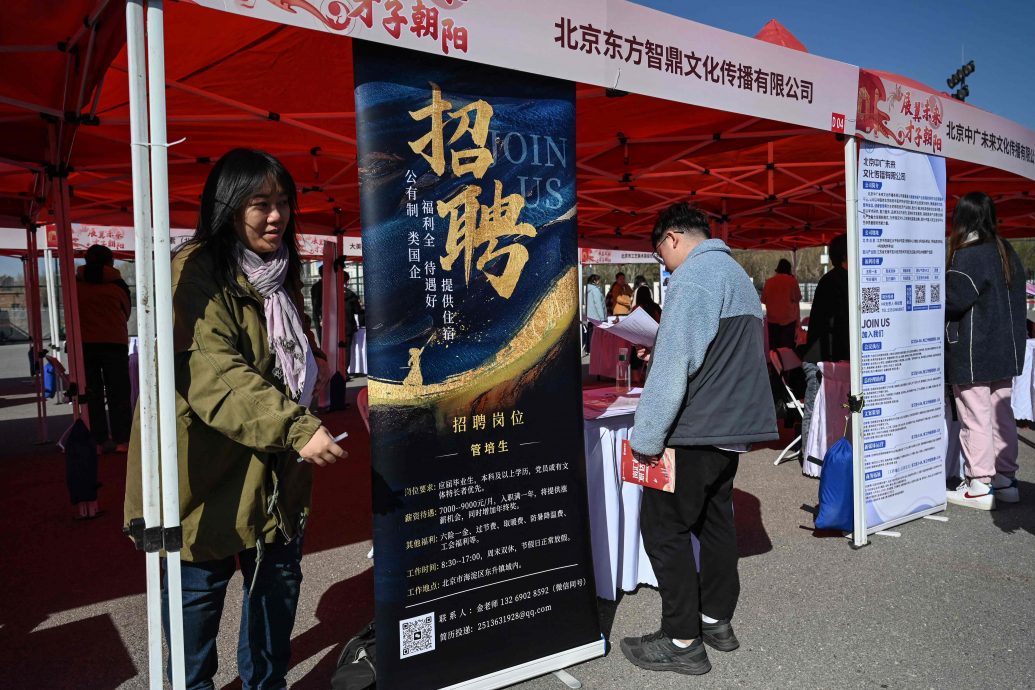 中上月16至24岁青年失业率15.3% 较去年12月高