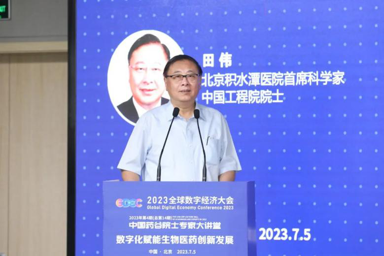 中医疗反腐标志案件 骨科专家田伟被查