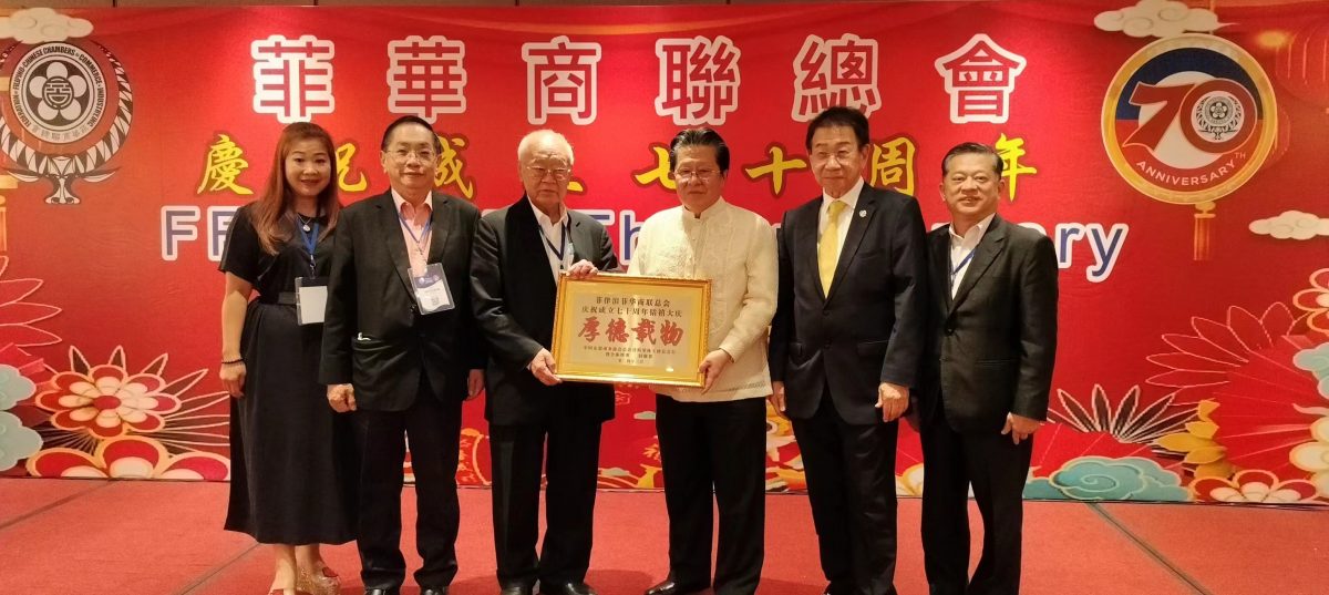 中国—东盟商务协会总会（CABA）