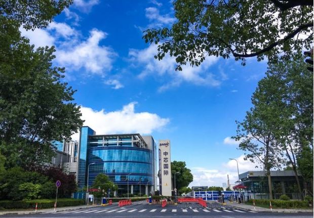 中芯国际2023年获利大幅下滑50% 美国制裁以来首降