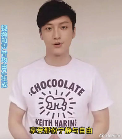 乔任梁被AI复活 父怒斥揭伤疤要求下架