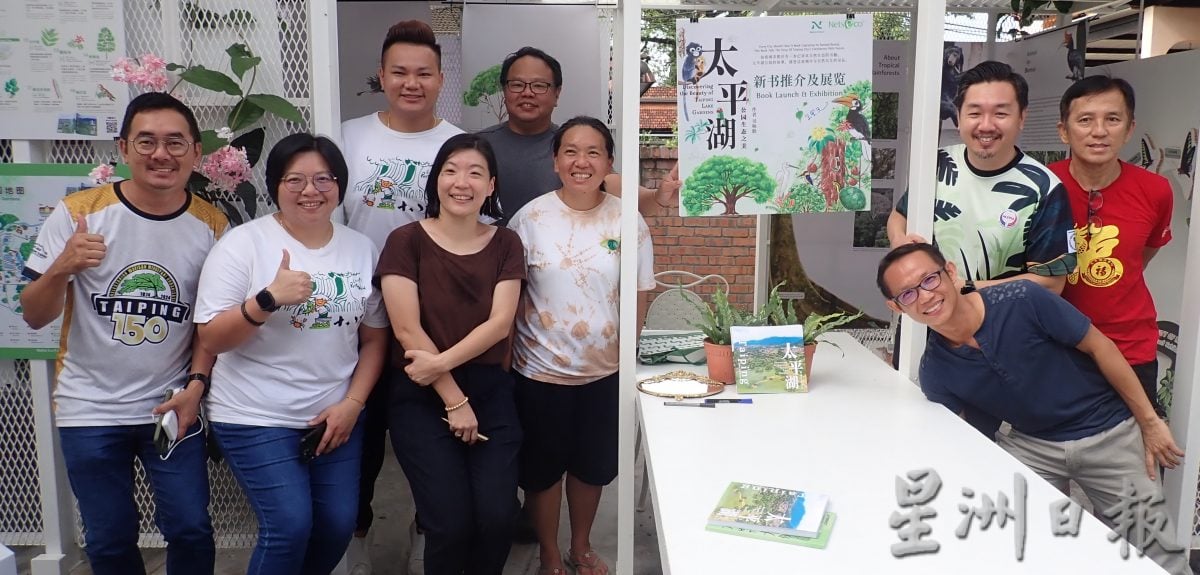 人文之旅发掘动植物飞禽 吴咏駩新书《太平湖-公园生态之美》面市