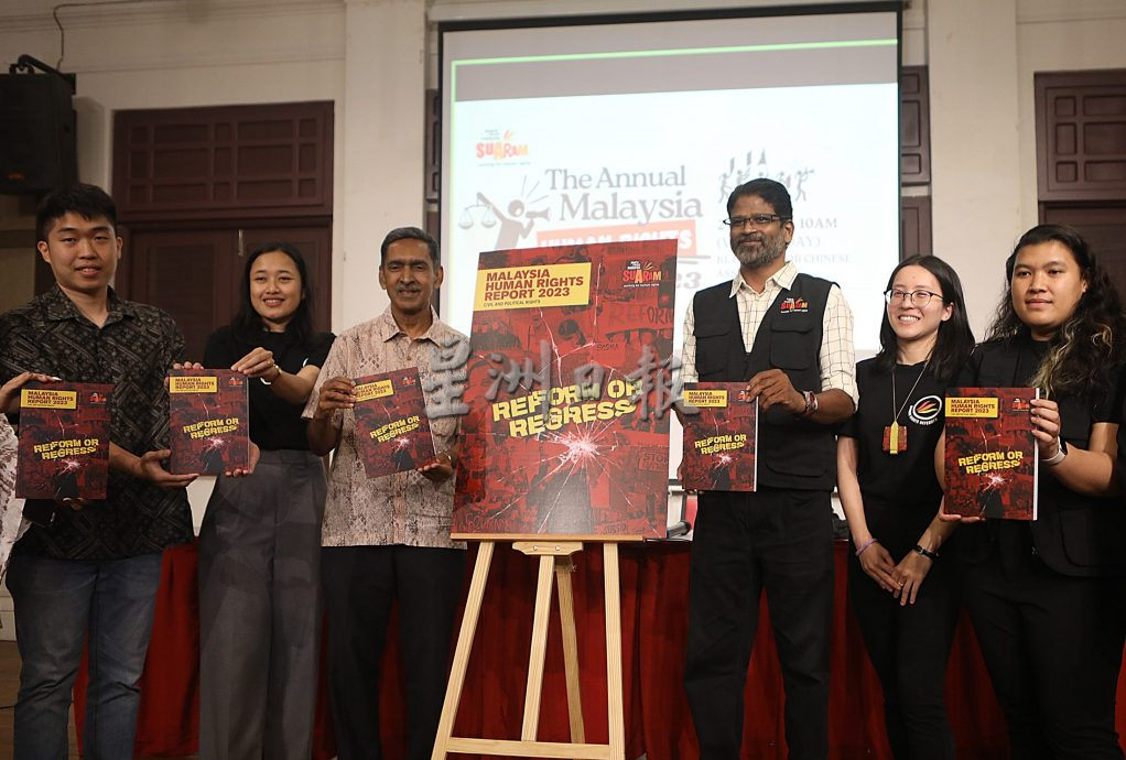 人民之声公布2023年大马人权报告