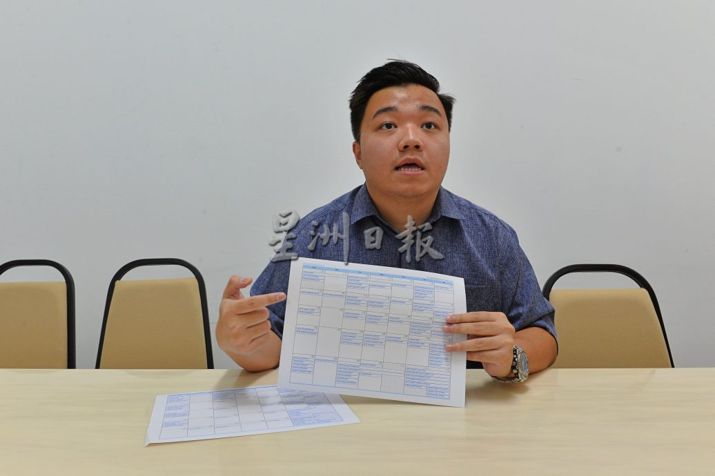供星洲网/芙市政厅统一场地收费,公共羽球场每小时仅须15令吉