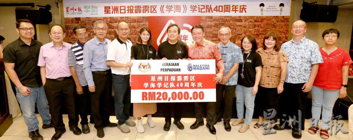 倪可敏：学记队传承华文华语  “我当学记终身爱华文”
