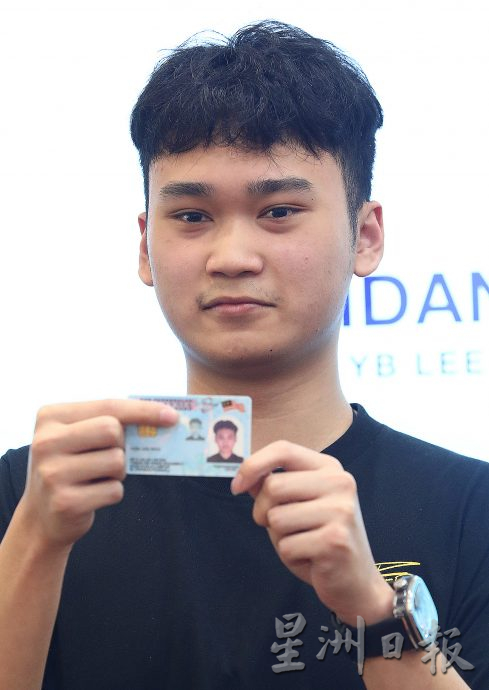 李健聪助一名20岁华青申请大马卡记者会