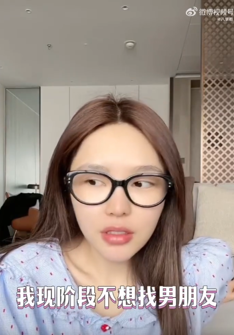 分手罗志祥4年 周扬首吐单身心声　