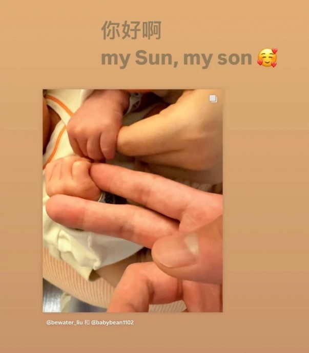 刘冠廷喜获麟儿 自曝陪产心理过程