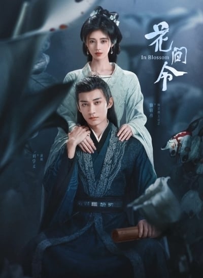 刘学义暴红就塌房？ 卷入逃税疑云