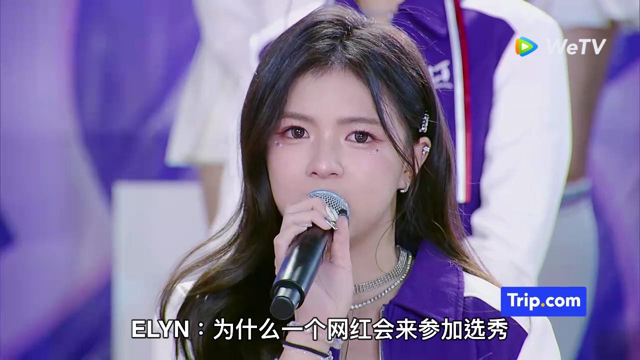 创造营亚洲|Elyn冲进出道位 安俐颖淘汰出局
