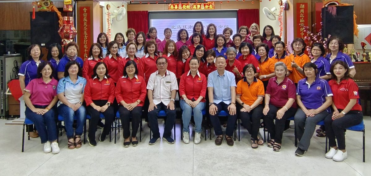 北马潮妇联谊会成立 王淑侬:衔接7大区目标近了
