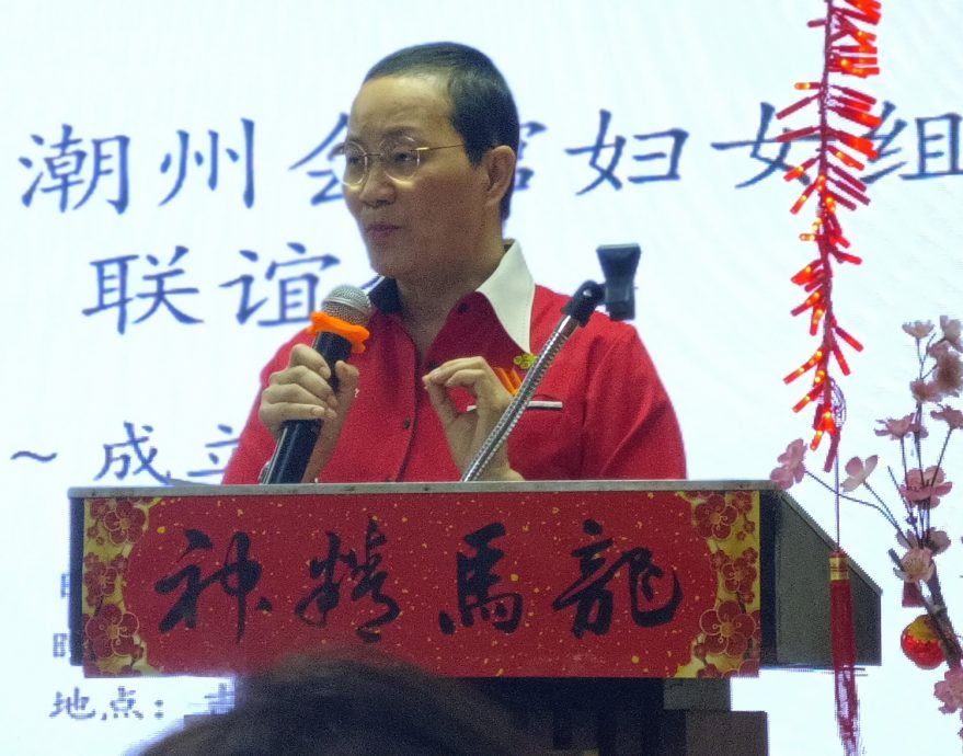 北马潮妇联谊会成立 王淑侬:衔接7大区目标近了