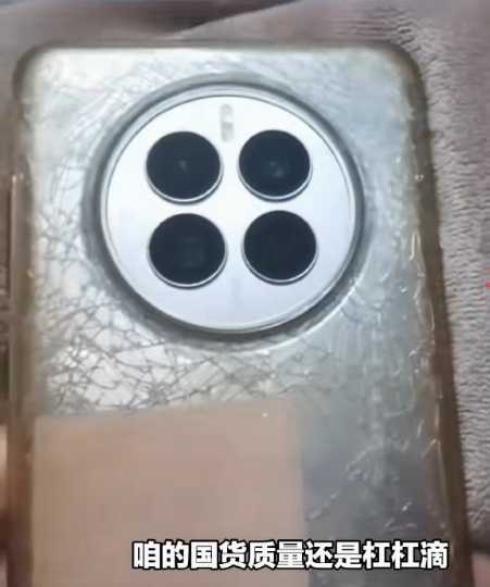 华为Mate 50摔下27楼！　萤幕完好无损成“最牛广告”