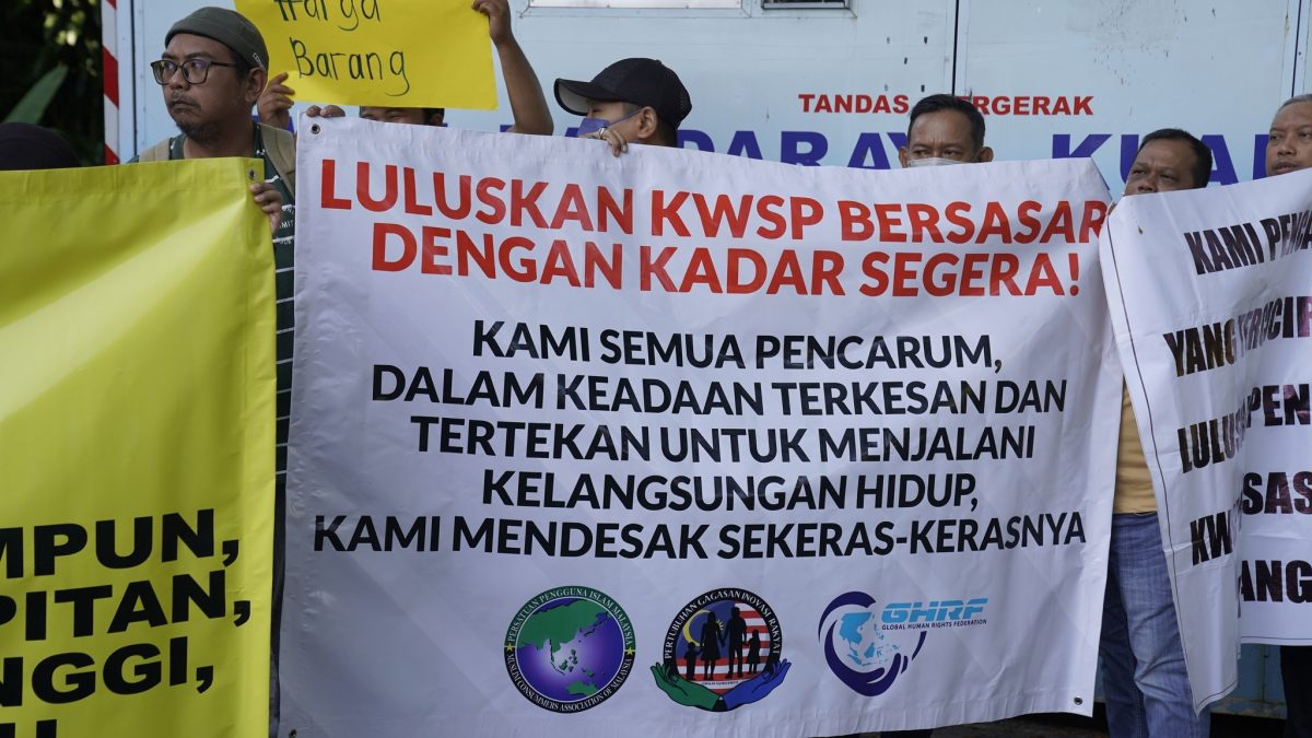 听闻仅年轻人可提公积金第3户头 NGO反对：帮不了急用钱的人！