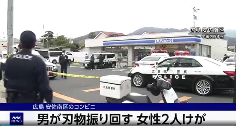 在便利店突发难 老翁刺伤2女