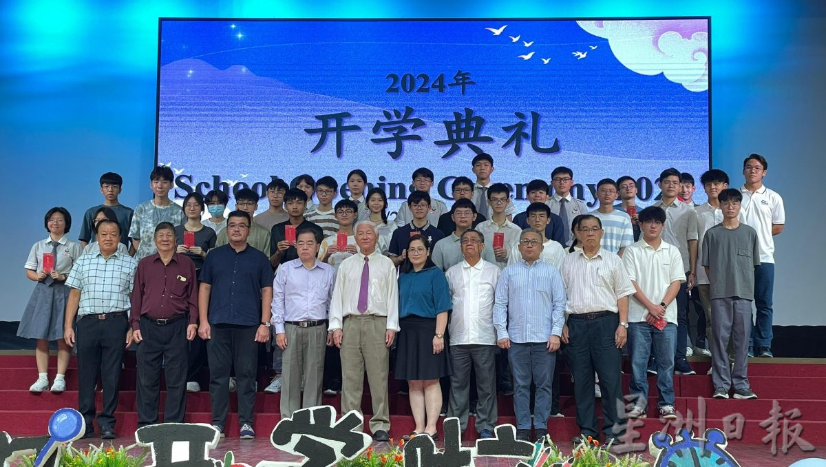 培南独中开学礼 迎253新生