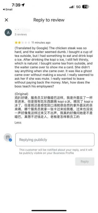 外带饮料被阻奥客弄脏餐桌泄愤？店家：为何故意糟蹋我员工？