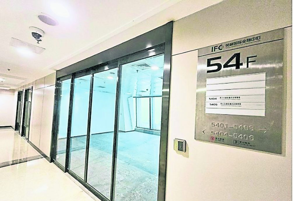 外资加速撤离中国之际 荷兰关闭重庆领事馆