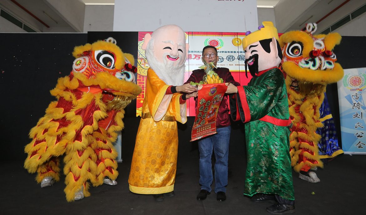 大都会 /雪隆刘氏公会新春大团拜 / 3图