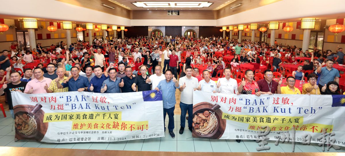 巴生人全力捍卫肉骨茶