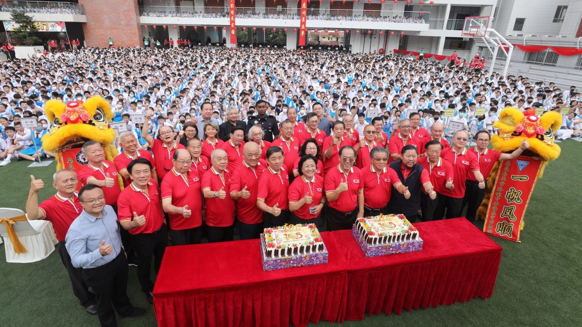 大都会封底/隆中华105周年校庆日及联课活动中心封顶仪式