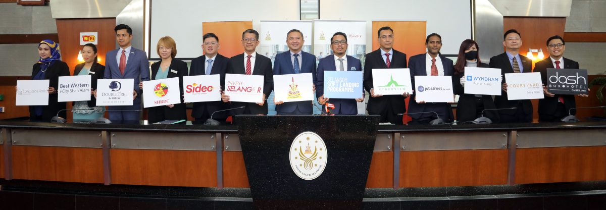 大都会/州议会/雪招商提供投资者免费办公室