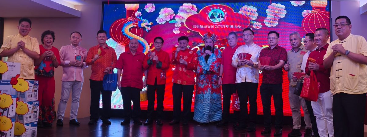 大都会/巴生滨海安溪会馆新春团拜暨孝亲敬老联欢午宴