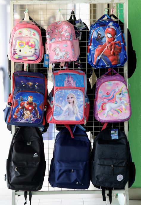 大都会/版头/跟进学校开学用品