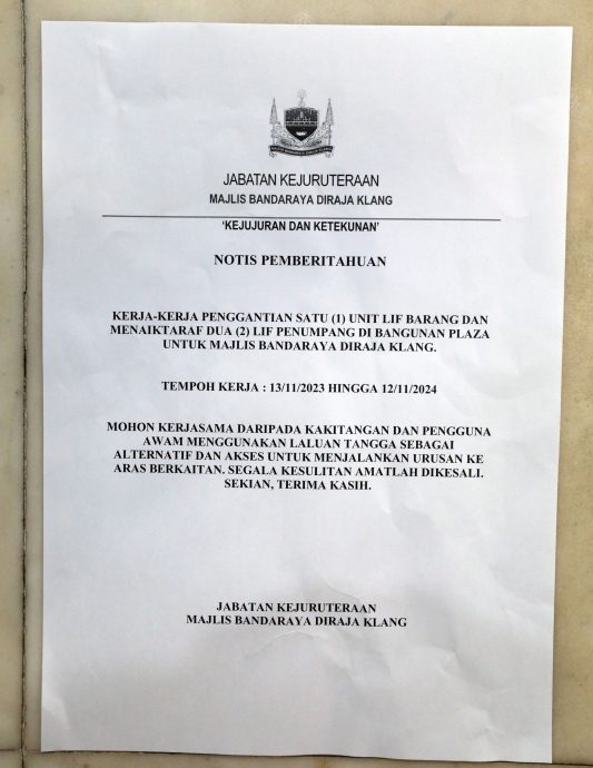 大都会/陈健达促市厅规划活化MPK广场