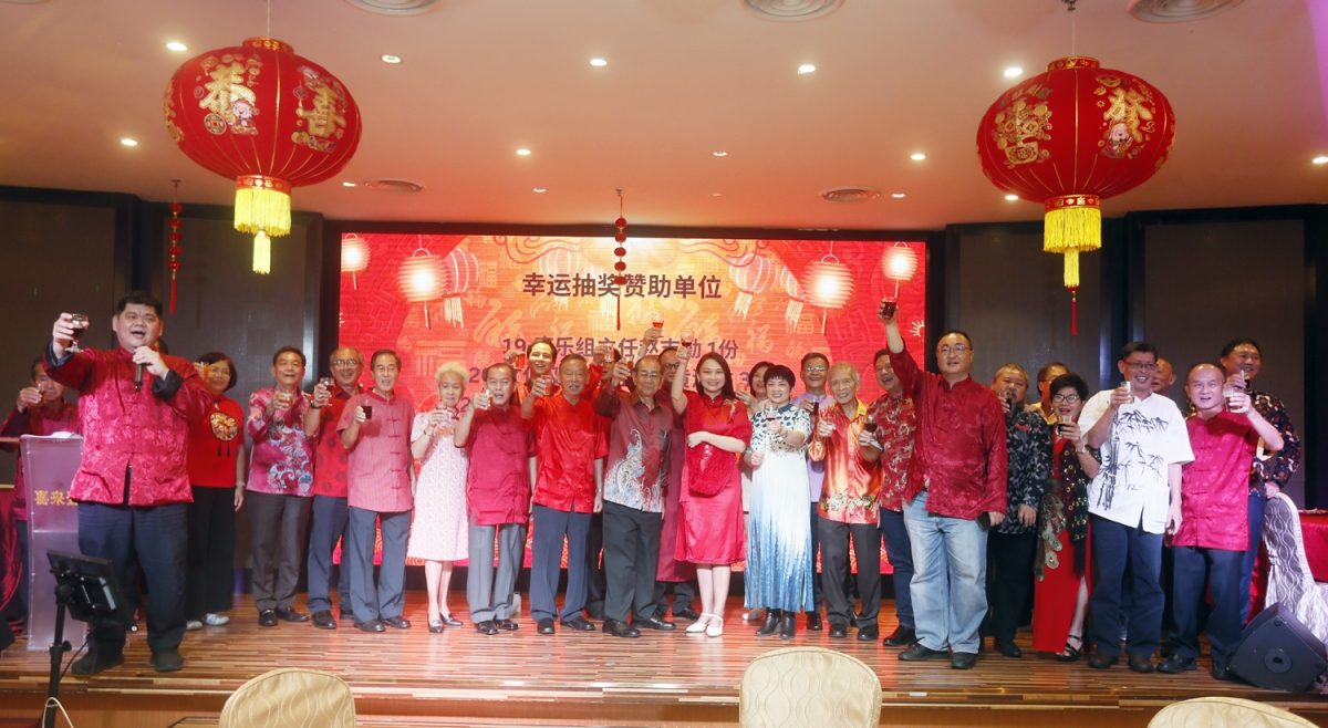大都会/雪隆台山会馆 新春团拜
