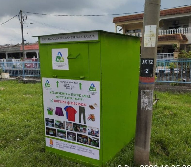大都会：瓜冷市议会区内置放旧衣物回收箱冀善用支持环保