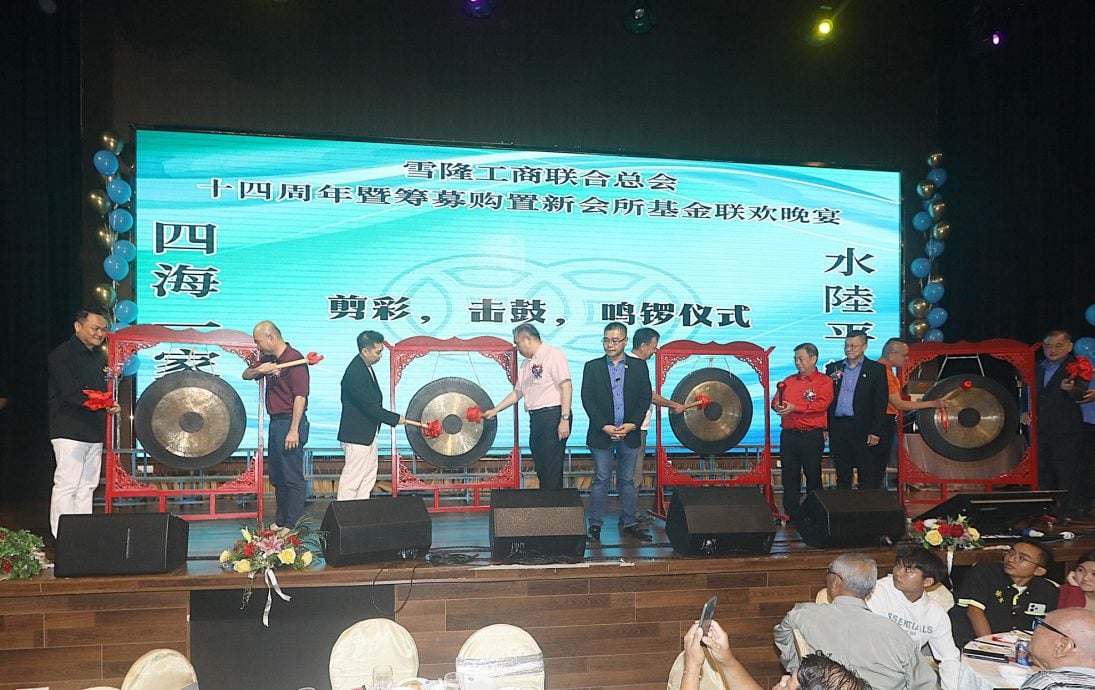 大都会/Me04头/雪隆工商联合总会庆祝14周年庆典暨筹募购置新会所联欢晚宴+就职典礼/7图