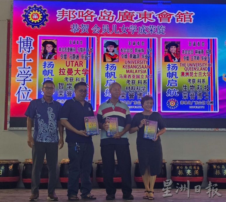 大马广联会副会长:政治人物不要玩弄敏感课题
