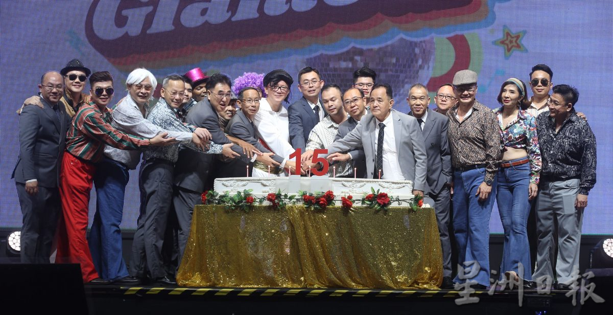 大马礼品商会15周年晚宴