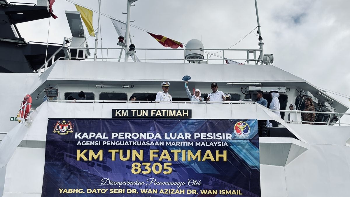 大马第一艘近海巡逻舰(OPV1)以“敦花蒂玛”命名