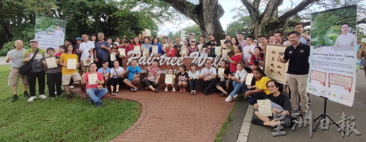 太平150周年纪念公园 敲定建在二皇山麓百年喷水池处