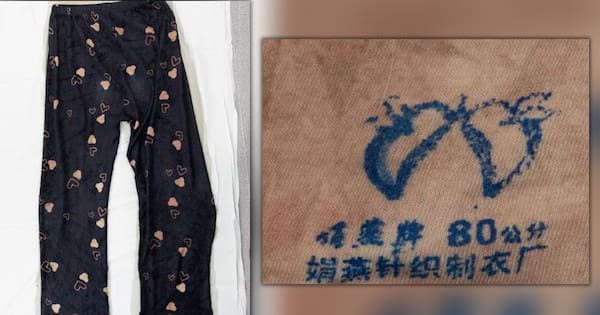 奥克兰海上漂浮黑色塑胶袋中惊见女尸 死者疑为中国人