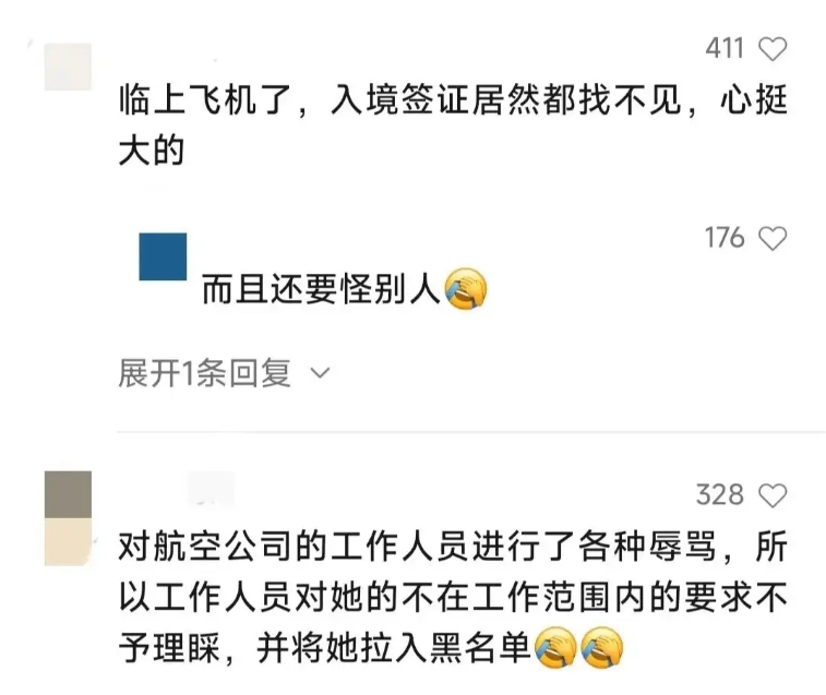 女子办登机与职员打架被国泰永久拒载 起诉被驳回