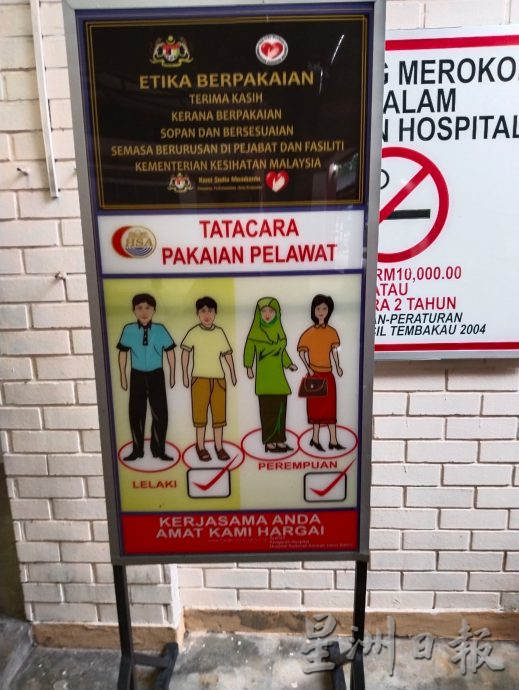 女子穿及膝短裤医院保安不放行！“护士给我换长裤才能进入”