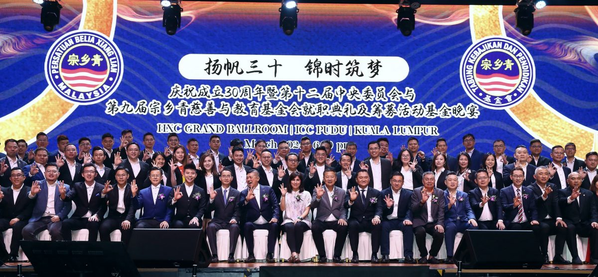 宗乡青30周年庆