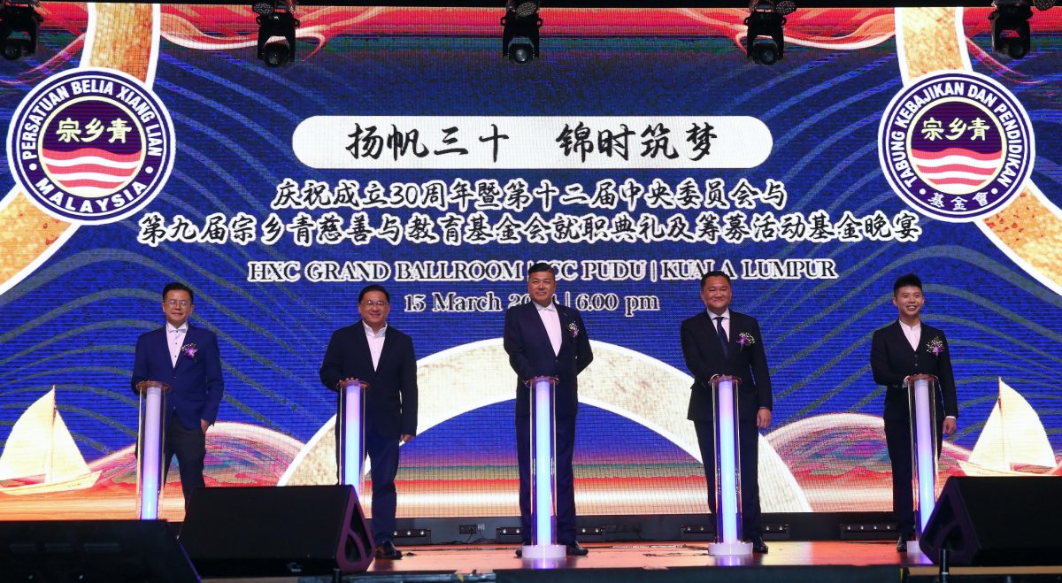 宗乡青30周年庆